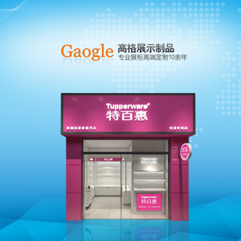 �I�N�;W(w��ng)վ���O(sh��)-ĳչʾ��Ʒ���޹�˾