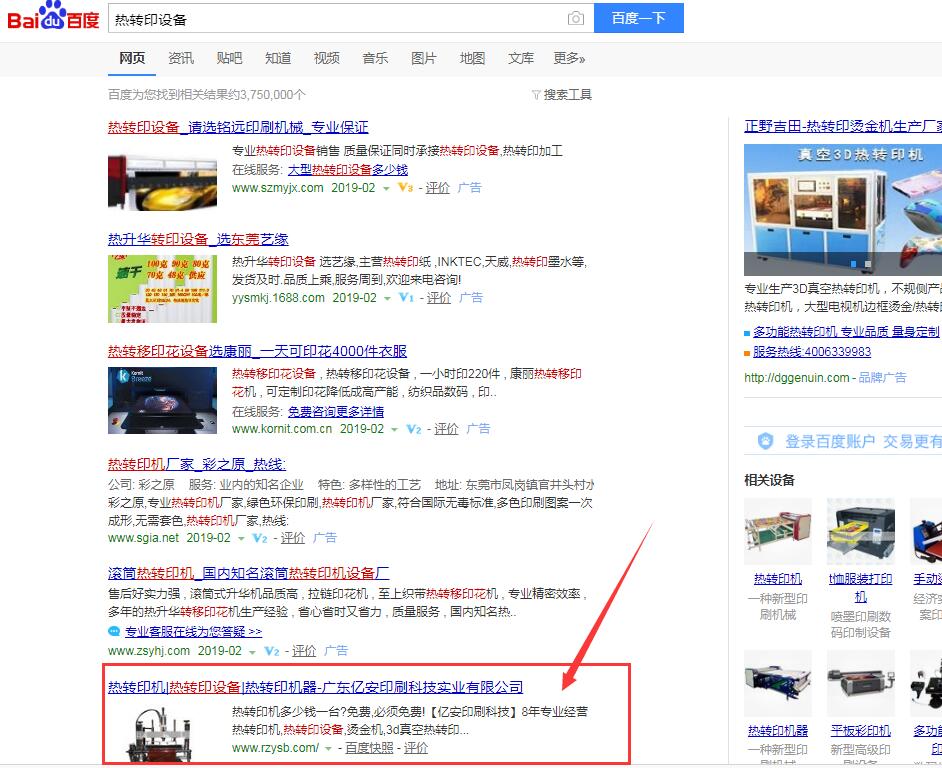 ���D(zhu��n)ӡ�C��(w��n)������3��