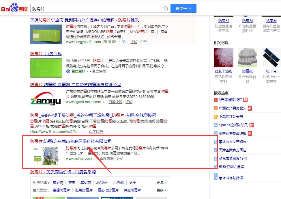 �|ݸseo��(y��u)��-��ùƬ��(w��n)������5��