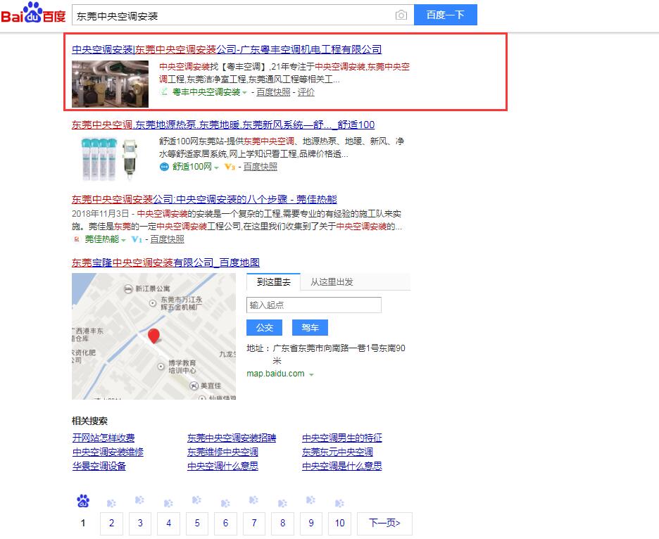 ������{(di��o)���b��I(y��)�W(w��ng)�j(lu��)�I�N�ث@80wӆ��