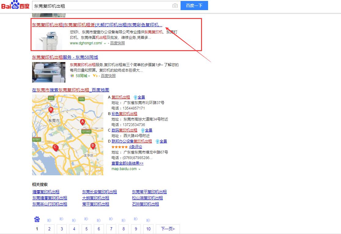 �|ݸseo��(y��u)��-�|ݸ��(f��)ӡ�C(j��)�������������