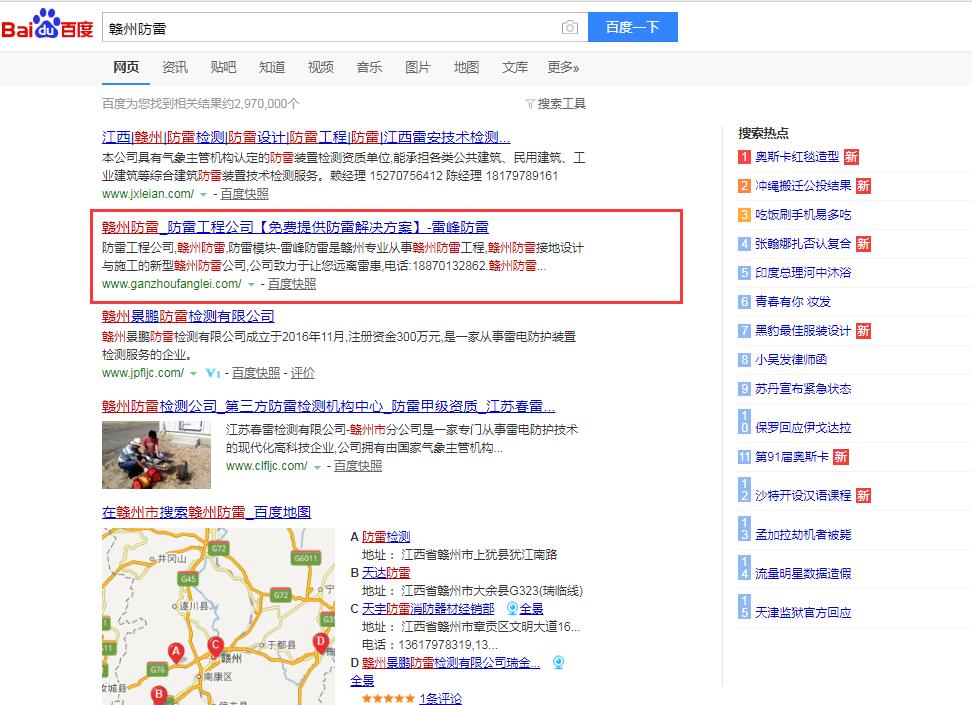 �|ݸseo����-�M�ݷ��׵�10�����(w��n)�����(y��)ǰ��λ