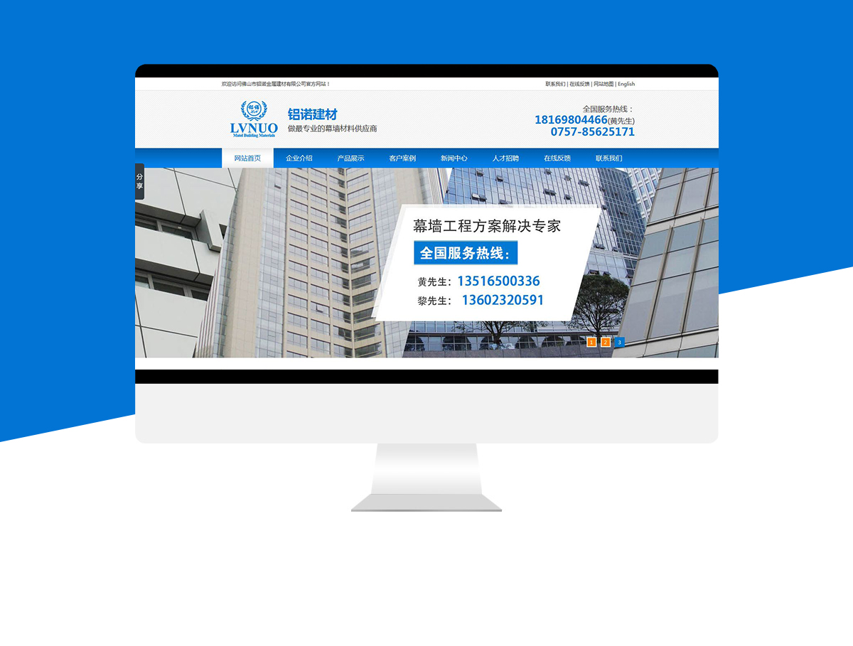 չʾ�;W(w��ng)վ���O(sh��)-ĳ���Ĺ�˾�W(w��ng)վ