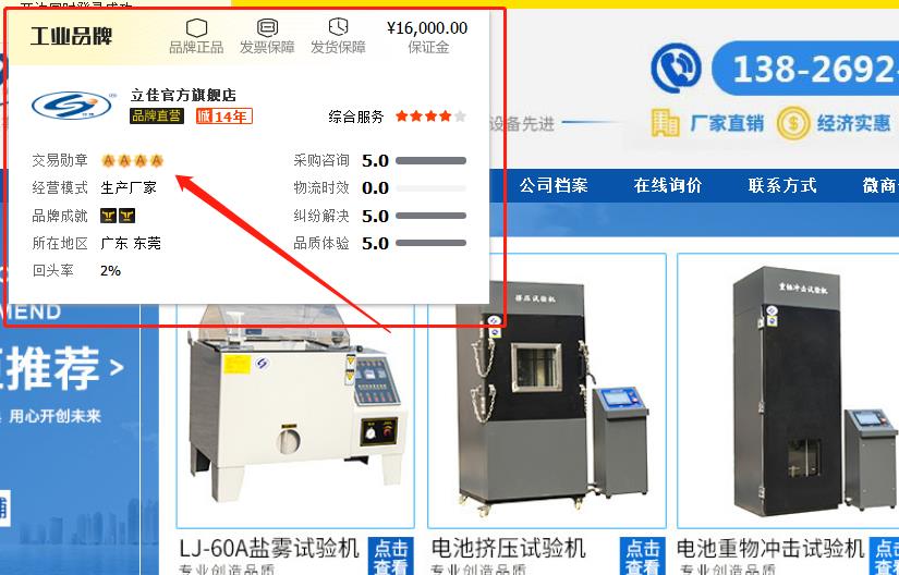 ���⌣�I��